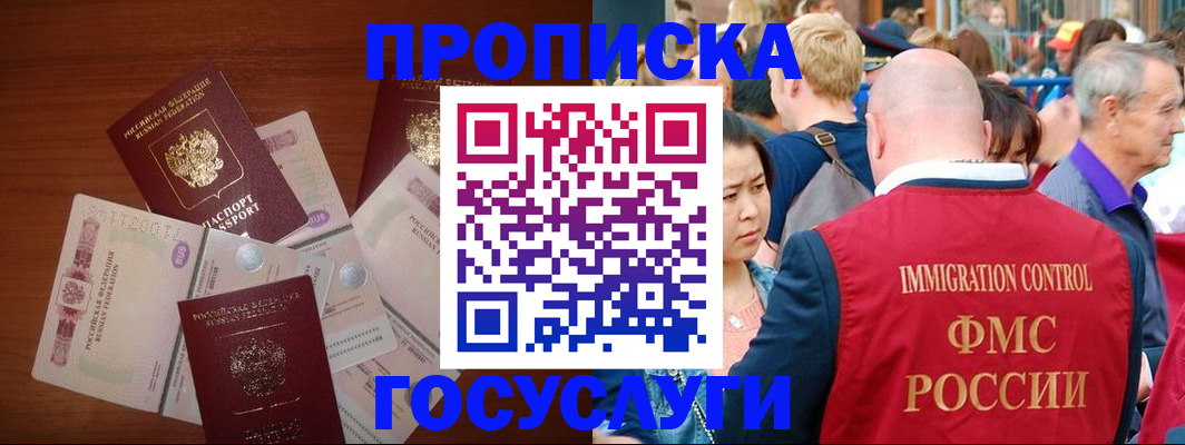 форма 3 в Лесосибирске